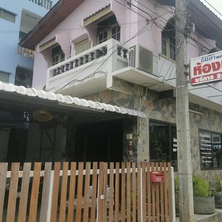 Thanya Mansion Kanchanaburi Ngoại thất bức ảnh